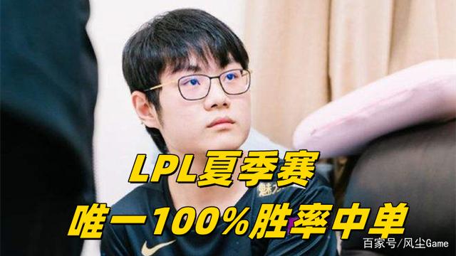 Rookie在切尔西比赛中重返赛场，重返赛场引发热议！-九游下载中心